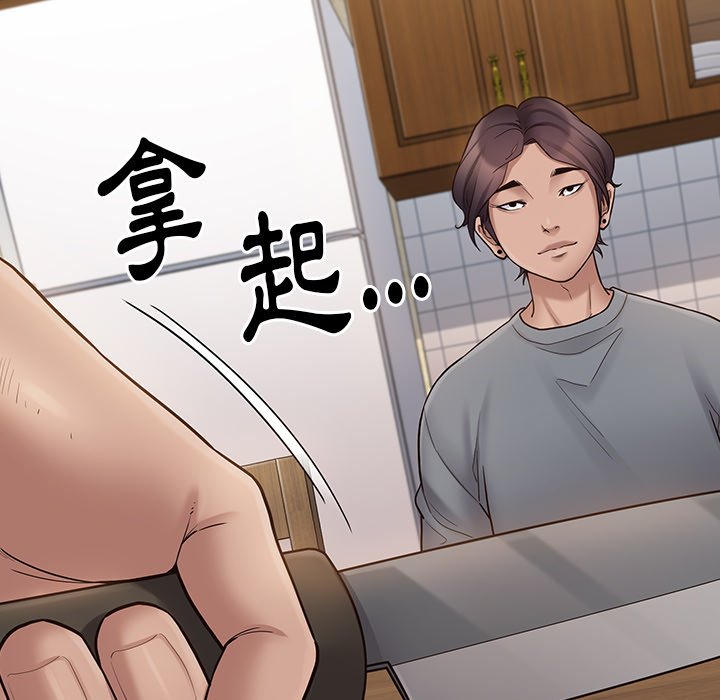 第50话 - 第72.jpg页