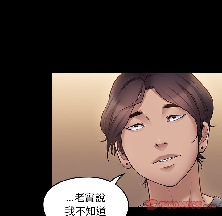 第50话 - 第76.jpg页