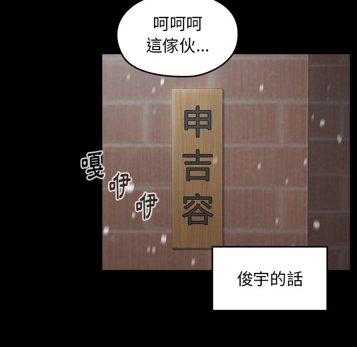 第50话 - 第82.jpg页