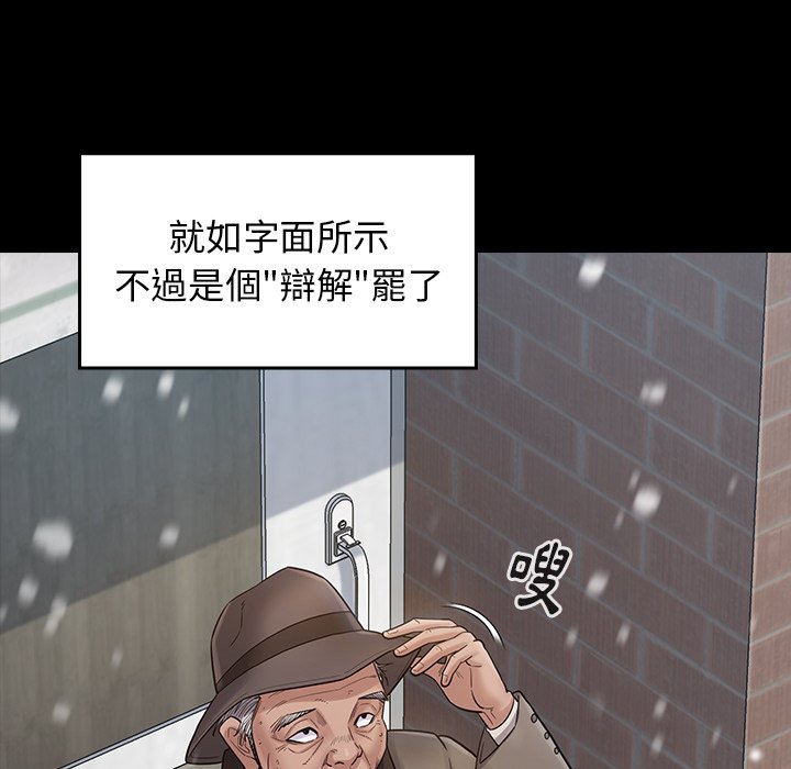 第50话 - 第83.jpg页