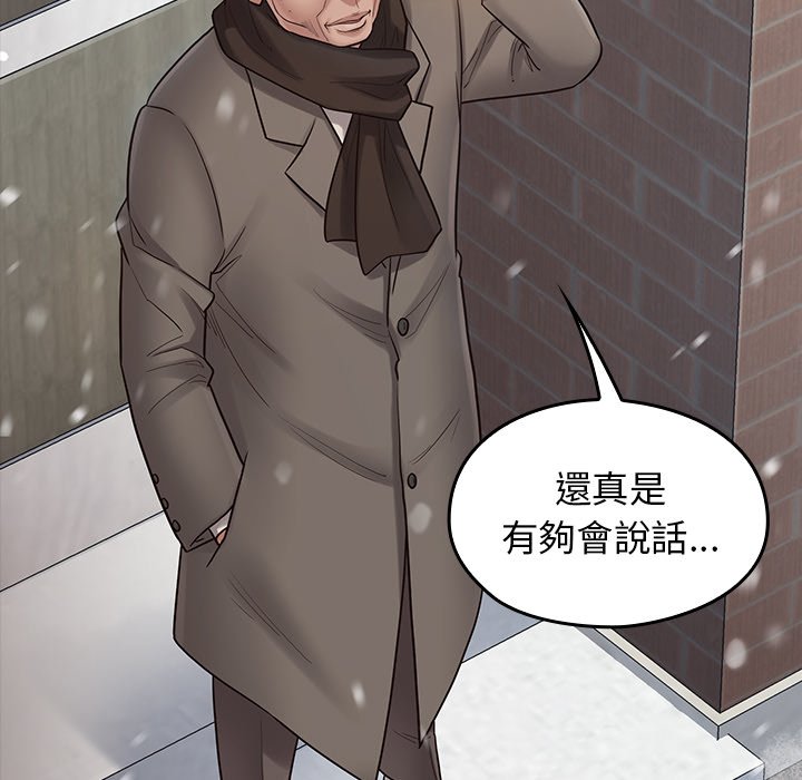 第50话 - 第84.jpg页