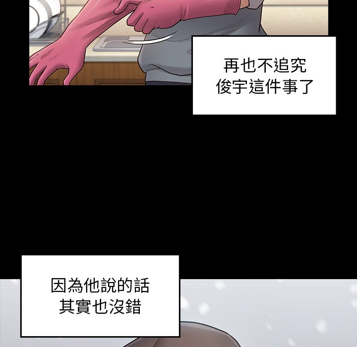 第50话 - 第87.jpg页