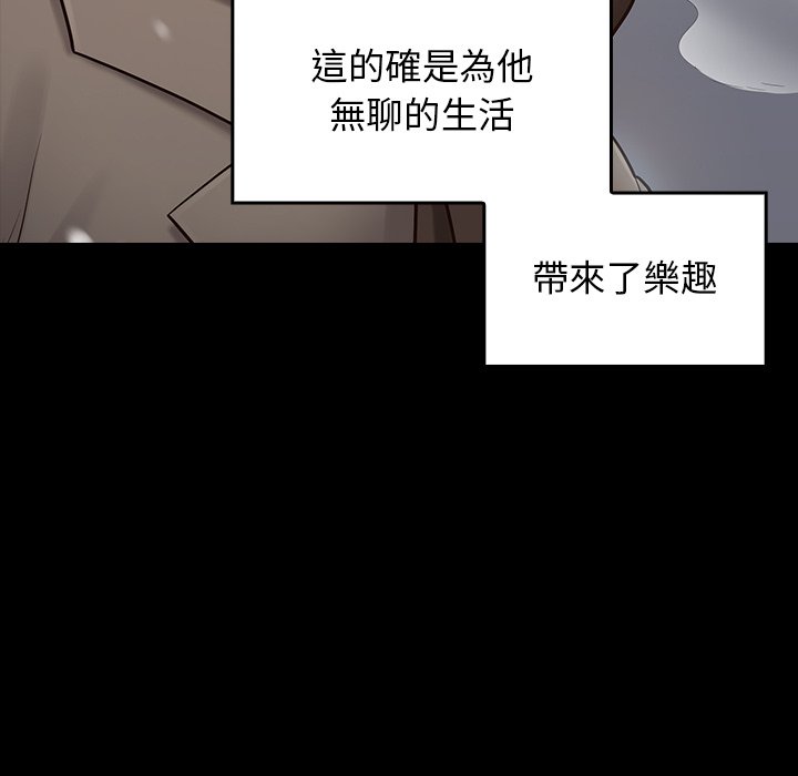 第50话 - 第89.jpg页