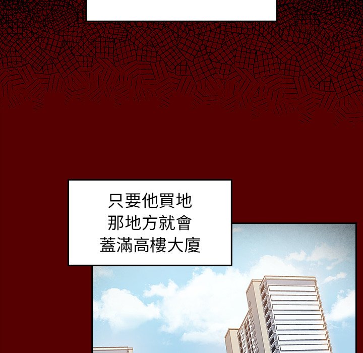 第50话 - 第91.jpg页