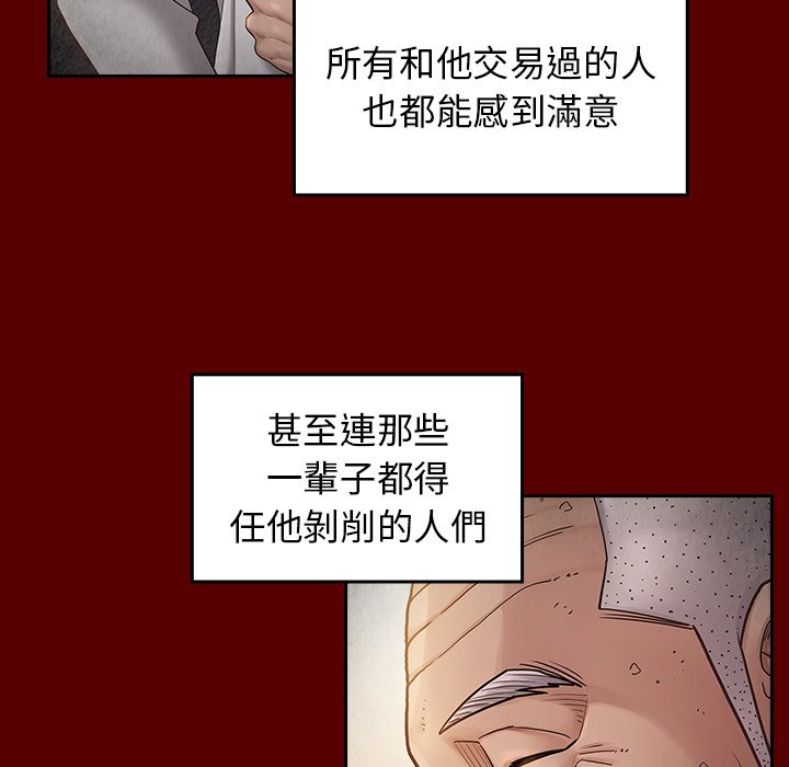 第50话 - 第94.jpg页