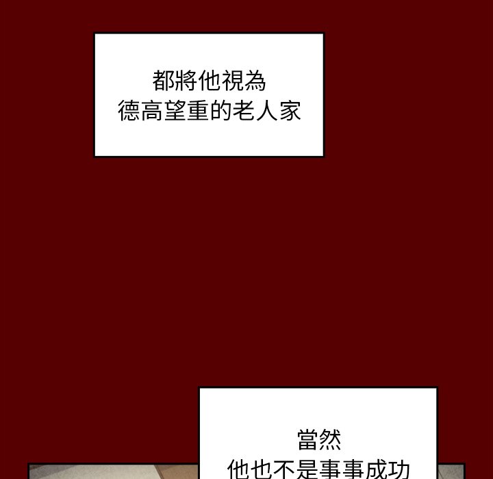 第50话 - 第96.jpg页
