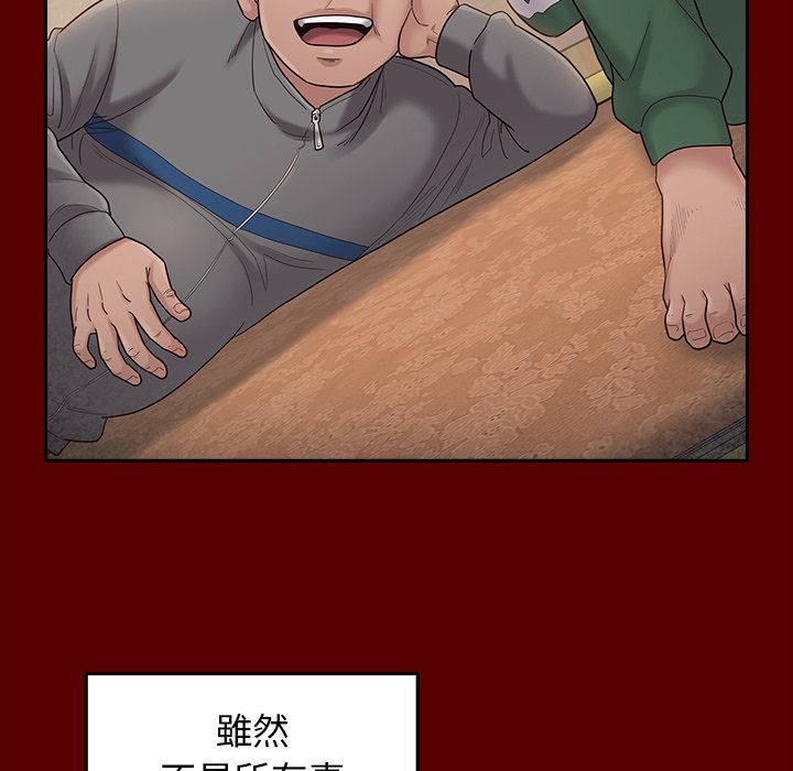 第50话 - 第98.jpg页