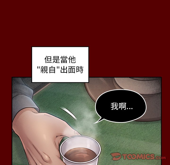第50话 - 第100.jpg页