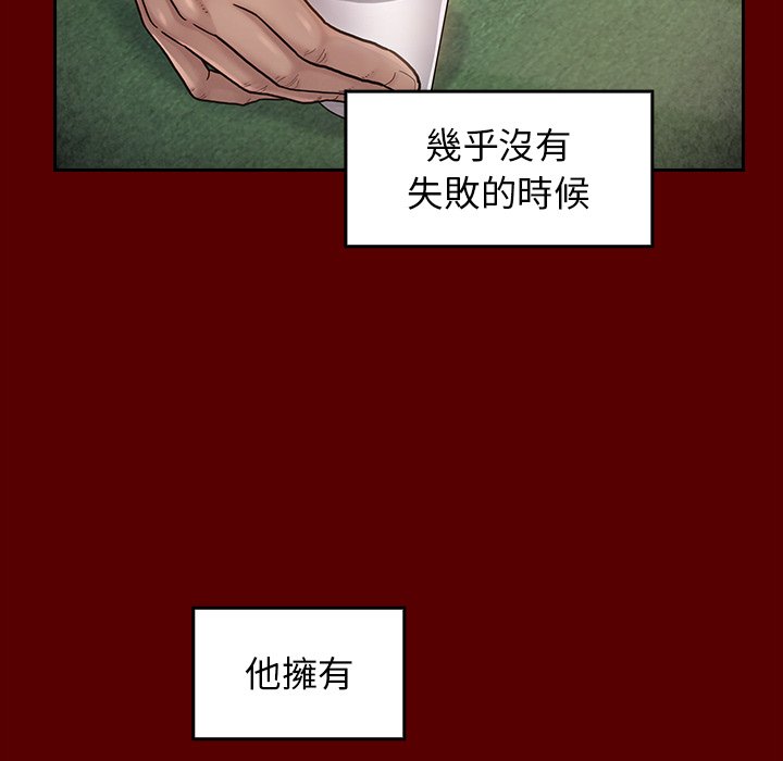 第50话 - 第101.jpg页
