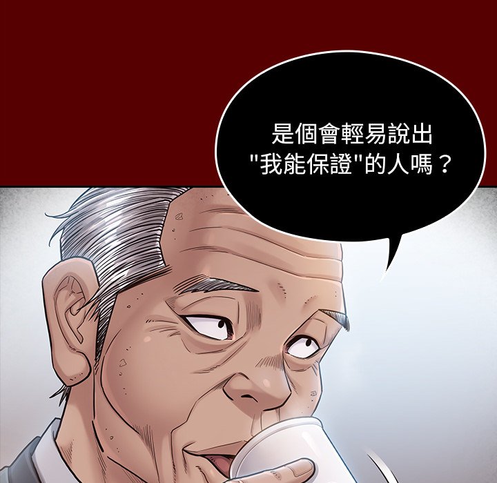 第50话 - 第102.jpg页