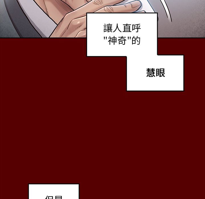 第50话 - 第103.jpg页