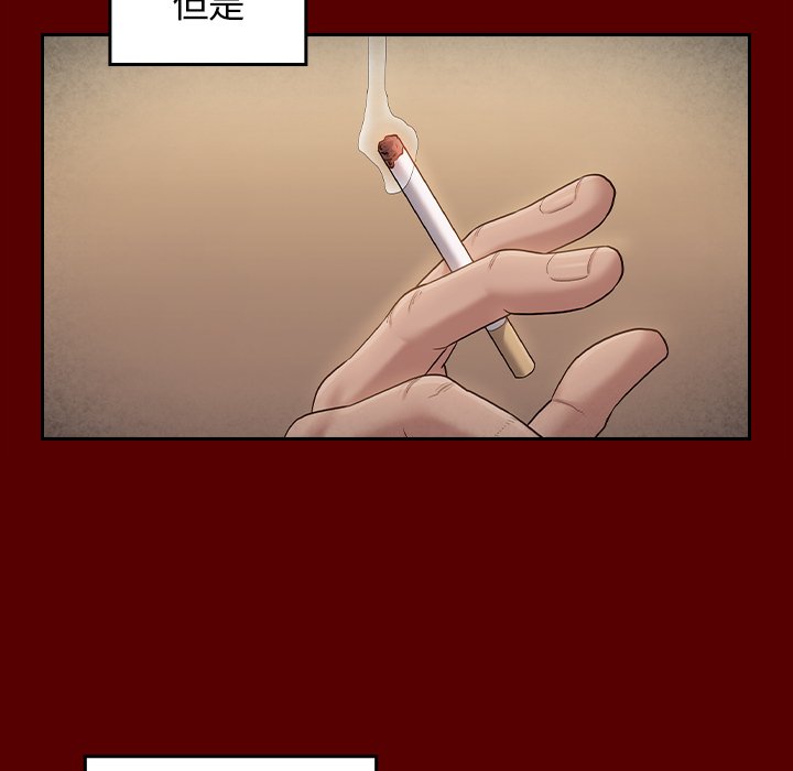 第50话 - 第104.jpg页