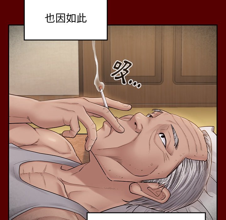 第50话 - 第105.jpg页