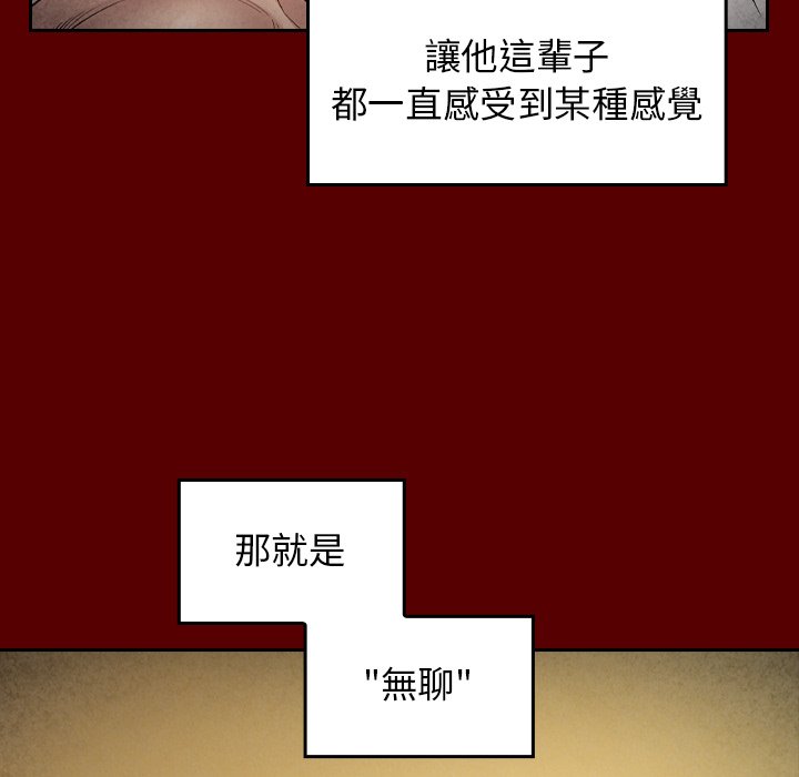 第50话 - 第106.jpg页