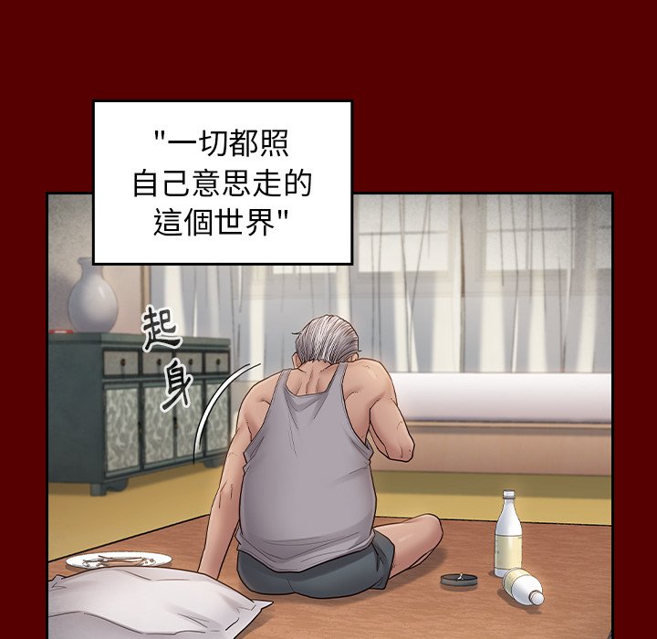 第50话 - 第109.jpg页