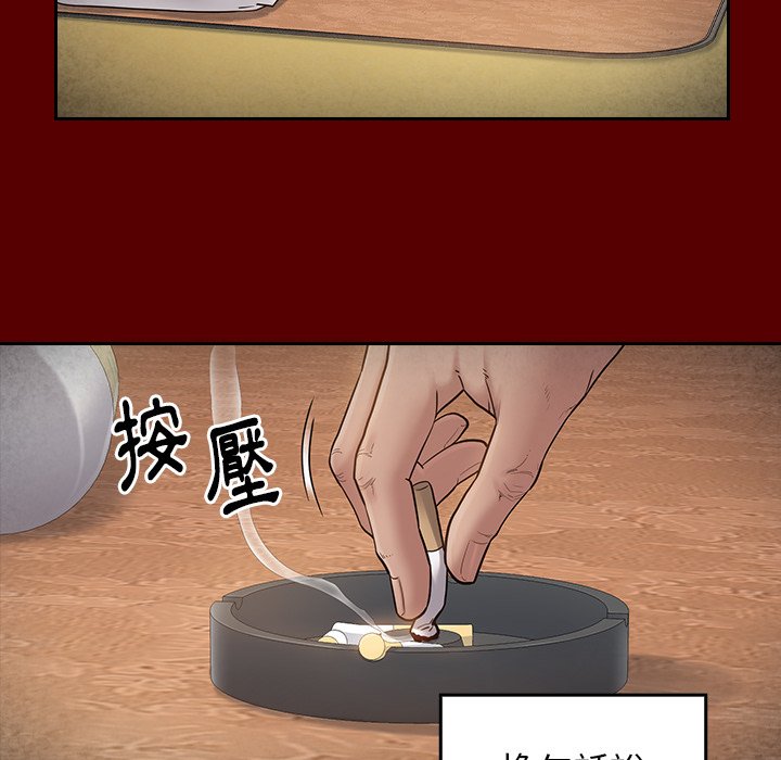 第50话 - 第110.jpg页