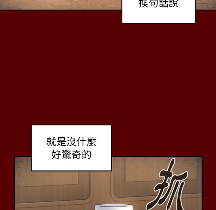 第50话 - 第111.jpg页