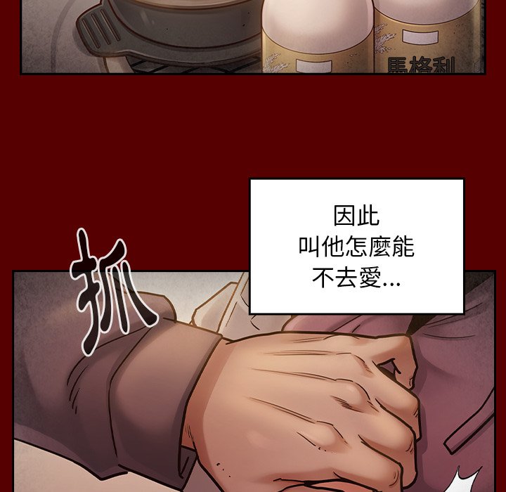 第50话 - 第114.jpg页