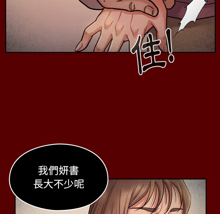 第50话 - 第115.jpg页