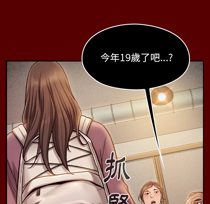 第50话 - 第117.jpg页