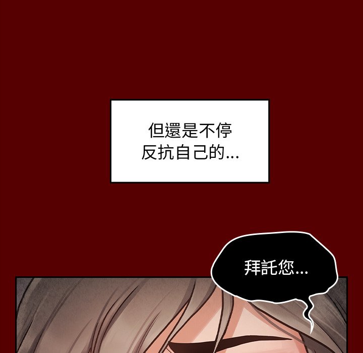 第50话 - 第119.jpg页