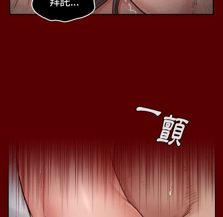 第50话 - 第121.jpg页