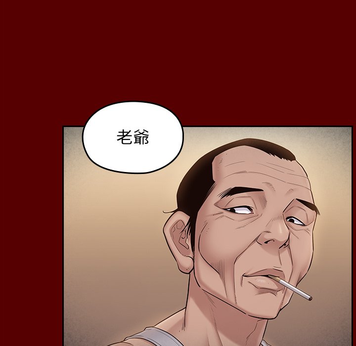 第50话 - 第126.jpg页