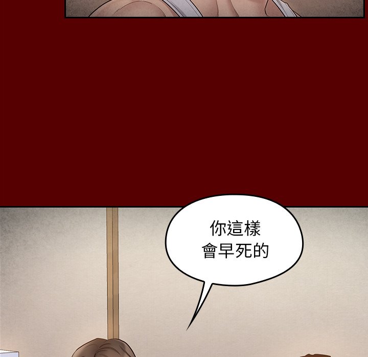 第50话 - 第127.jpg页