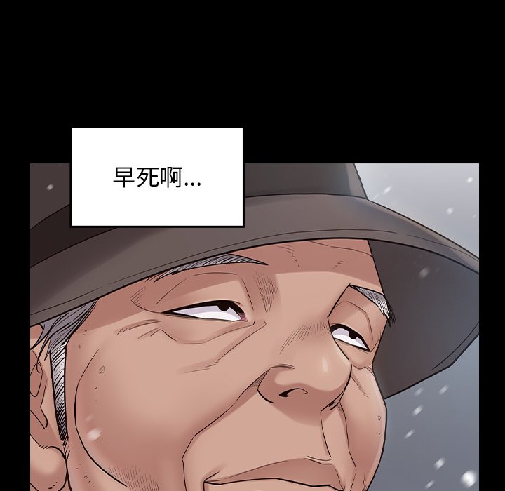 第50话 - 第130.jpg页