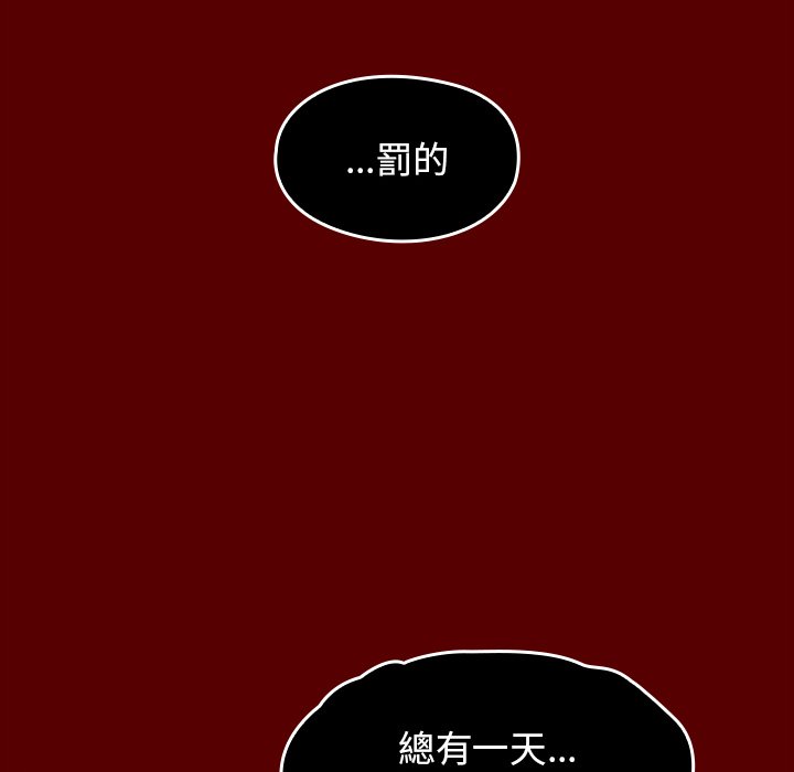 第50话 - 第135.jpg页