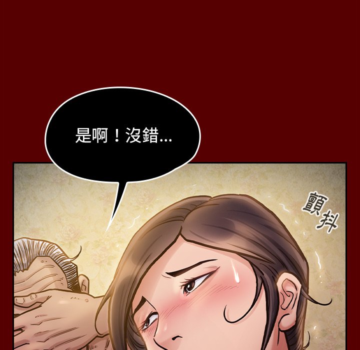 第50话 - 第139.jpg页