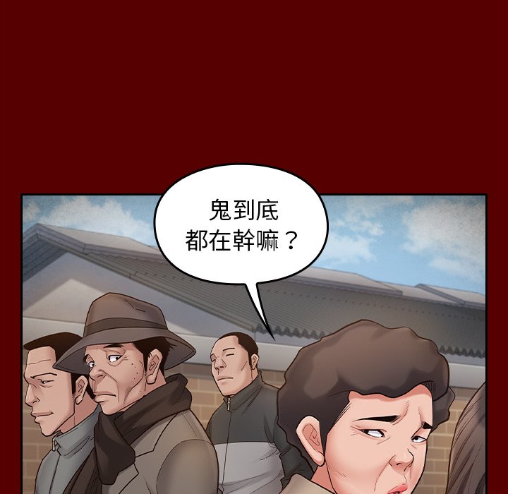 第50话 - 第142.jpg页