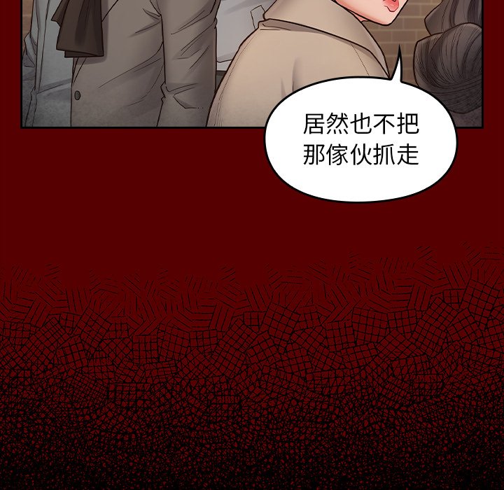 第50话 - 第143.jpg页
