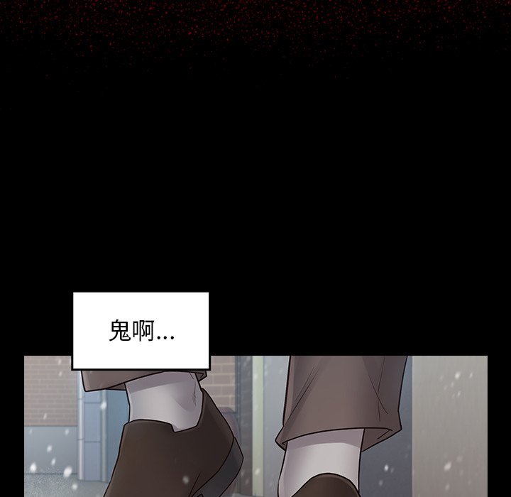第50话 - 第144.jpg页