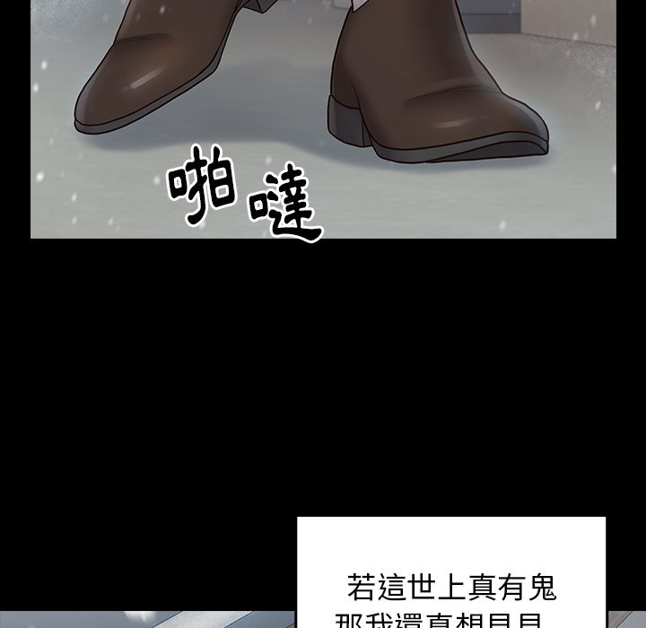 第50话 - 第145.jpg页