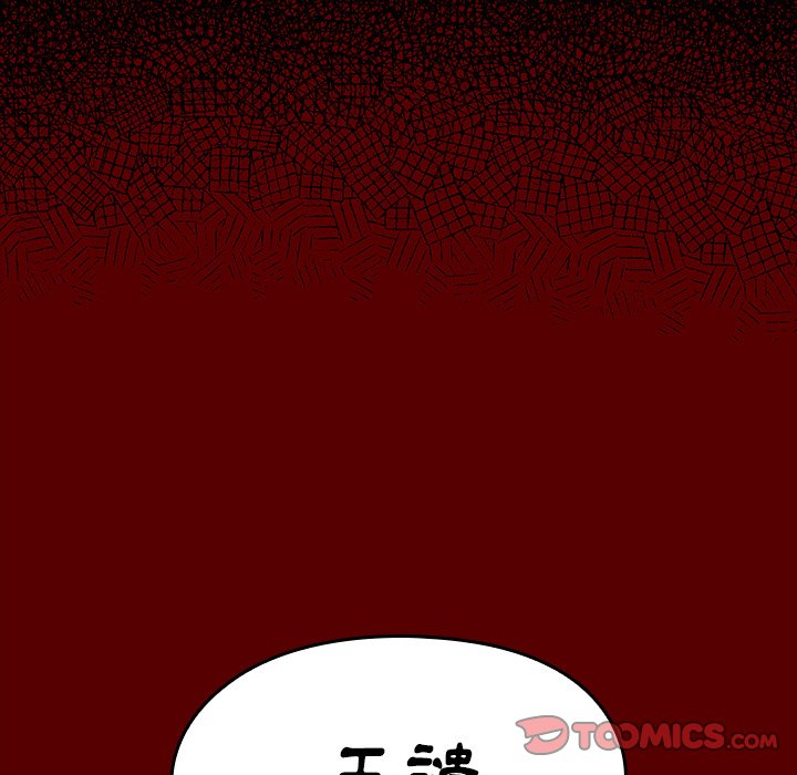第50话 - 第148.jpg页