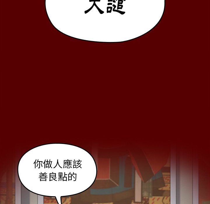 第50话 - 第149.jpg页