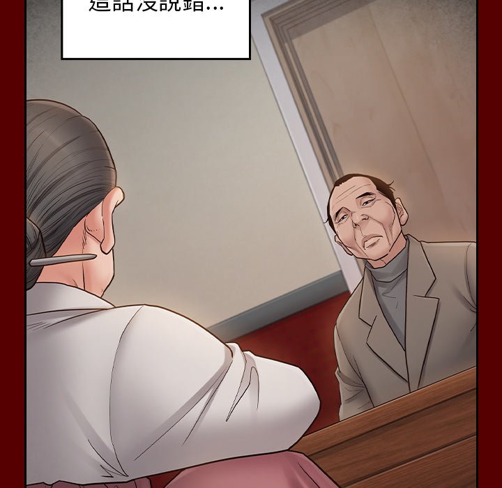 第50话 - 第152.jpg页