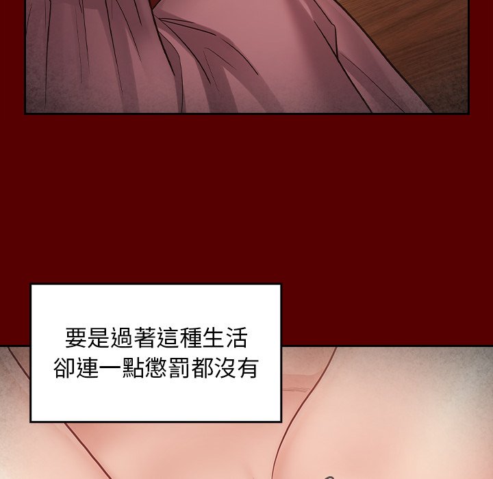 第50话 - 第153.jpg页