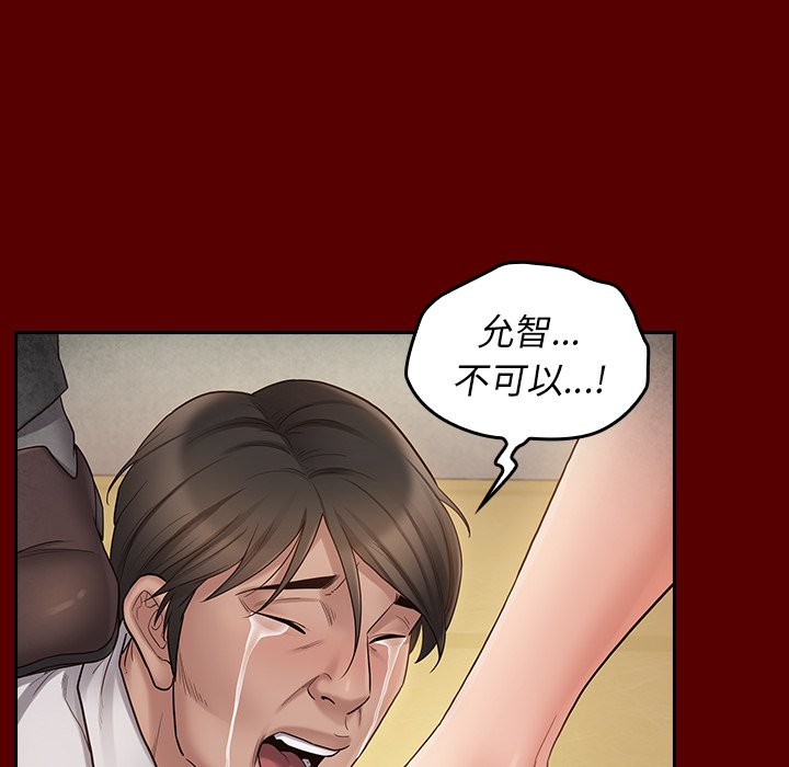 第50话 - 第155.jpg页