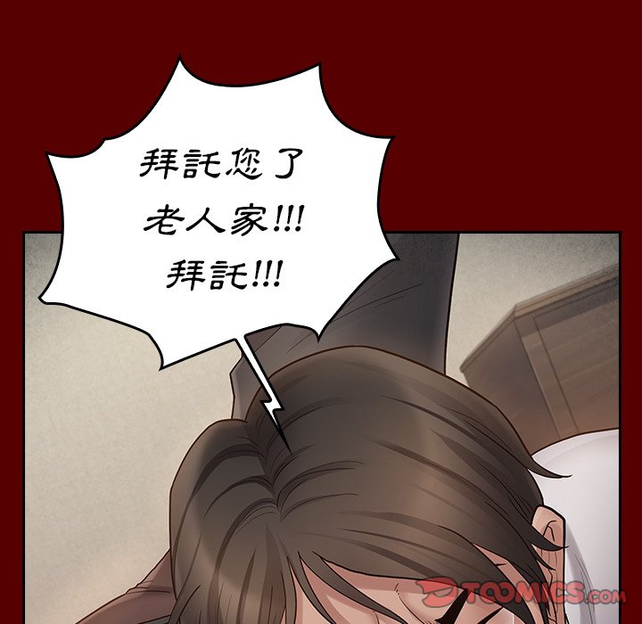 第50话 - 第160.jpg页
