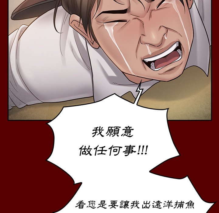 第50话 - 第161.jpg页