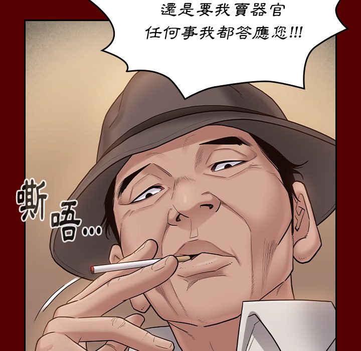 第50话 - 第162.jpg页