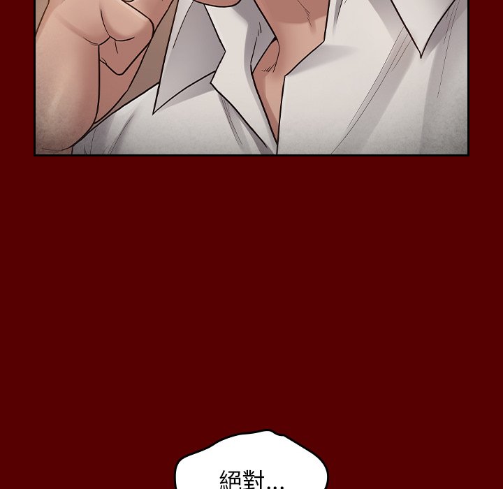第50话 - 第163.jpg页