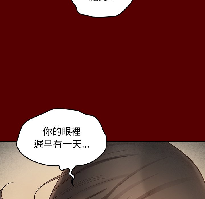 第50话 - 第164.jpg页