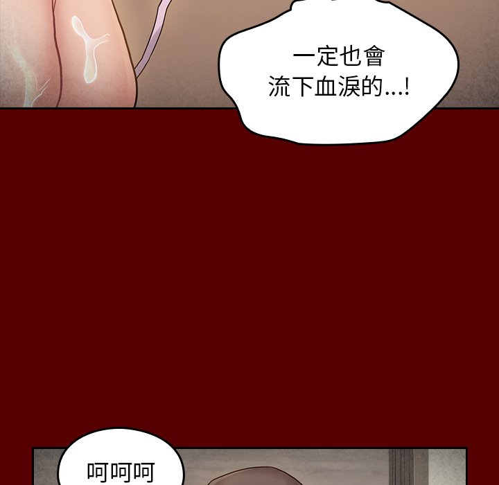 第50话 - 第166.jpg页