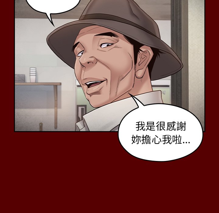 第50话 - 第167.jpg页