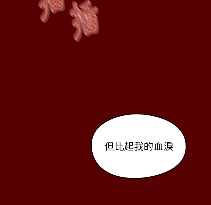 第50话 - 第170.jpg页