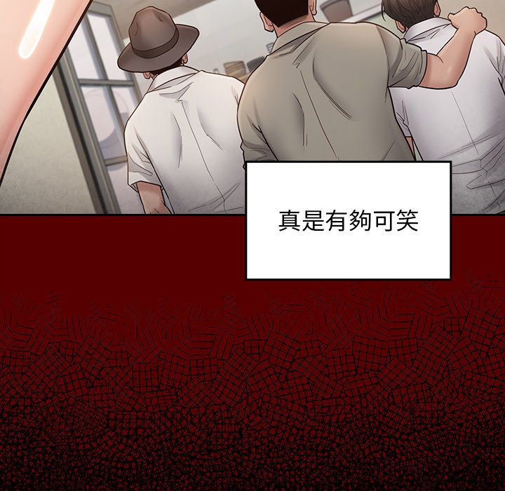 第50话 - 第176.jpg页