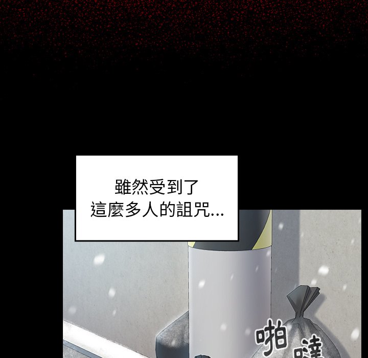 第50话 - 第177.jpg页